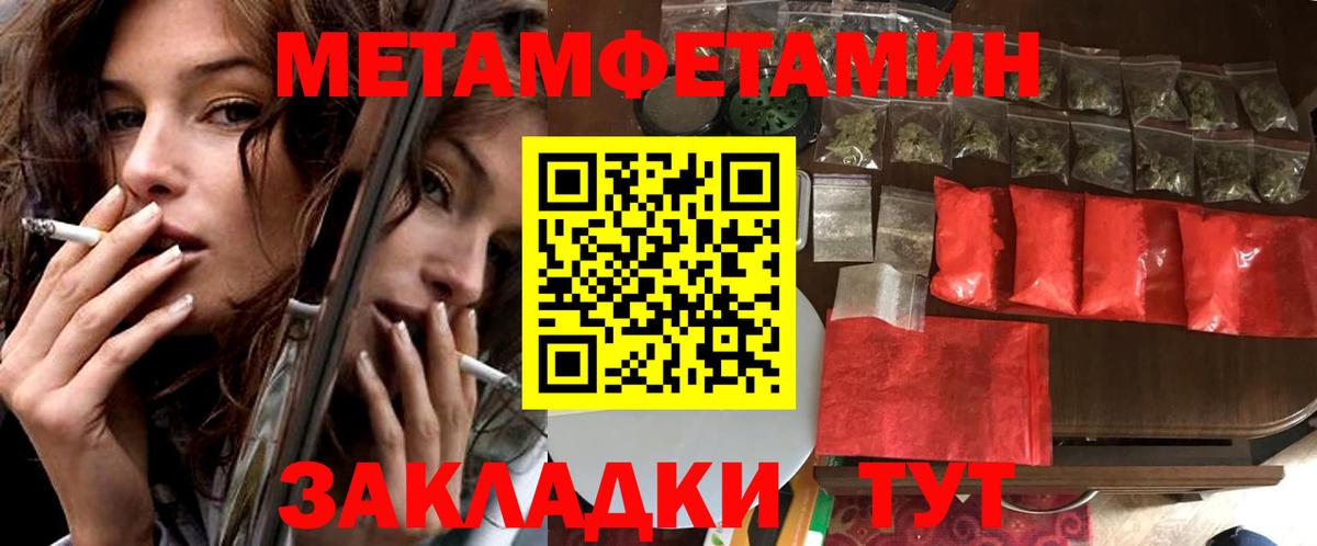 АМФЕТАМИН 97%  Amphetamine  Амфетамин  Вход с VPN  Дивногорск 