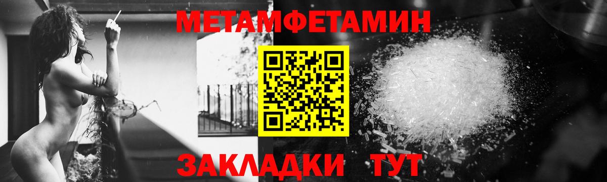 АМФ 98% Дивногорск