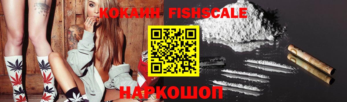 Кокаин Боливия Дивногорск