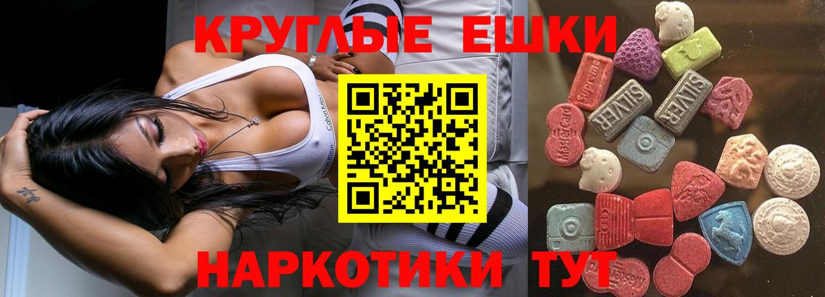 ЭКСТАЗИ TESLA  Вход с VPN  Дивногорск  ЭКСТАЗИ  Экстази 280 MDMA 