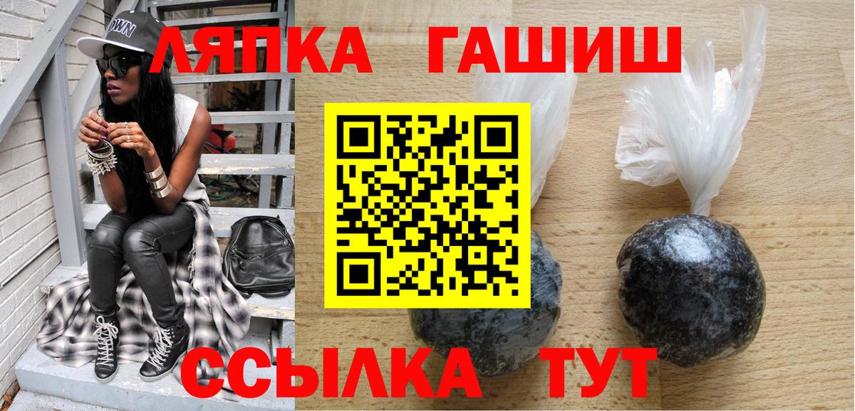 Дивногорск  ГАШ Ice-O-Lator  Вход с VPN  ГАШ Ice-O-Lator 