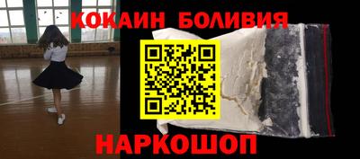 ALPHA-PVP Ливны
