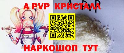 a pvp Лесосибирск