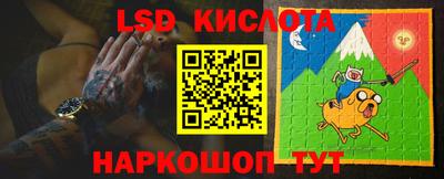 ALPHA-PVP Ливны