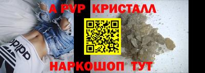 a pvp Лесосибирск