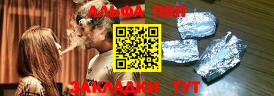 a pvp Лесосибирск