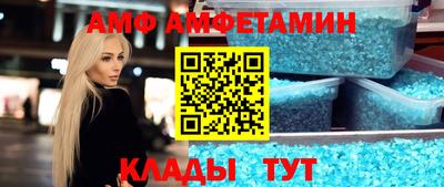 ALPHA-PVP Ливны