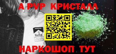 a pvp Лесосибирск