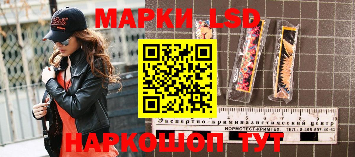 Наркотические марки 1500мкг  Вход с VPN  Марки 25I-NBOMe  Дивногорск 