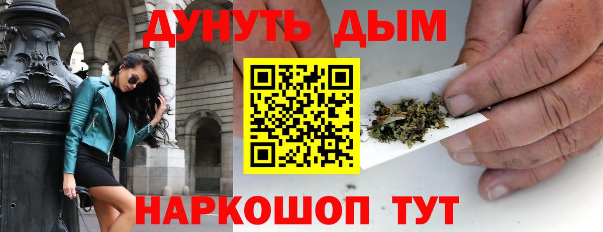 Каннабис Amnesia  Марихуана Bruce Banner  Конопля план  Шишки марихуана гибрид  Вход с VPN  Дивногорск 